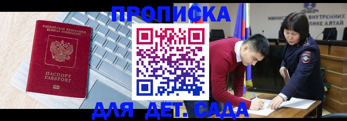 пропишу в квартире в Пушкино